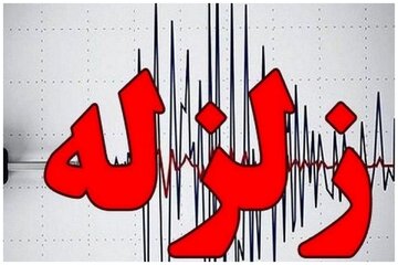 زلزله شدید کرمان را تکان داد