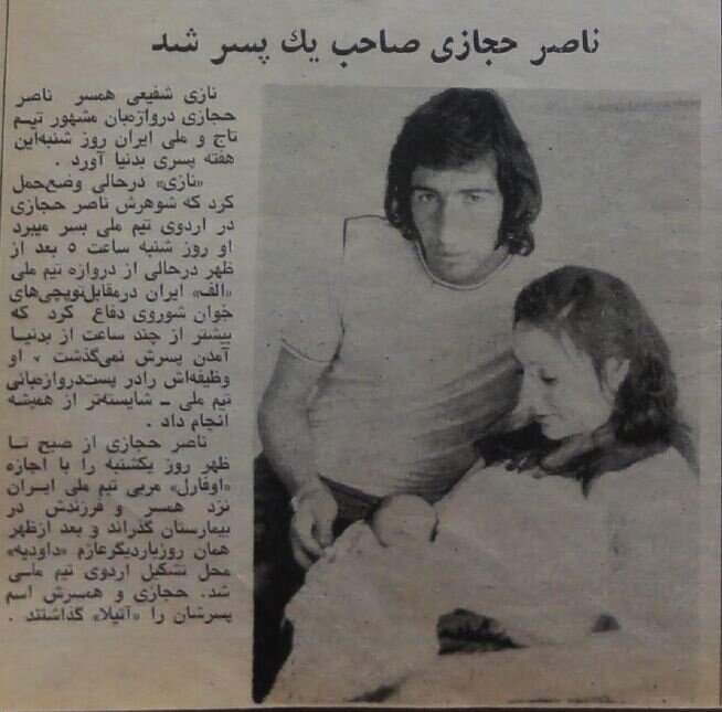 عکس روز به دنیا آمدن آتیلا حجازی را ببینید!