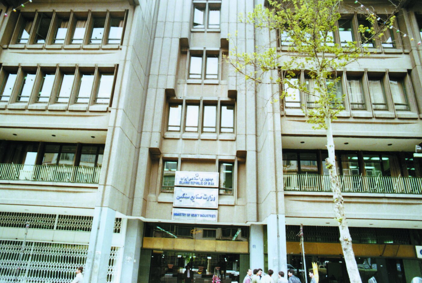 باند رشوهگیران وزارت صنایع دستگیر شدند +اسامی