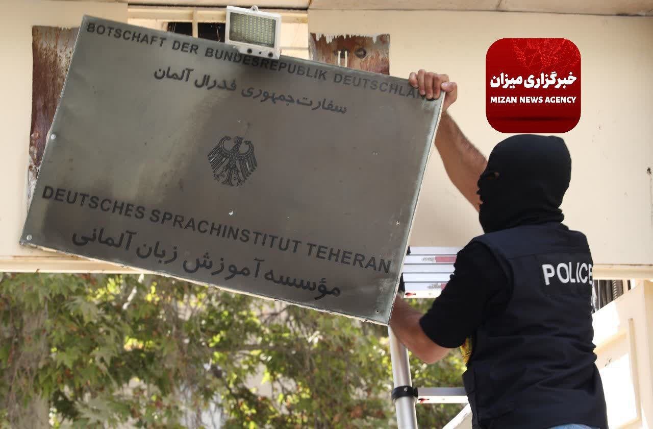 ایران اقدام آلمان را بیجواب نگذاشت +عکس