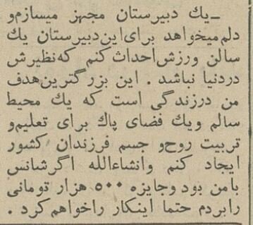 مهمترین آرزوی غلامرضا تختی چه بود؟ +عکس
