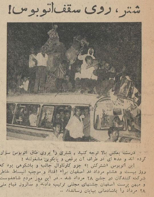 در اصفهان شتر را سوار اتوبوس کردند +عکس