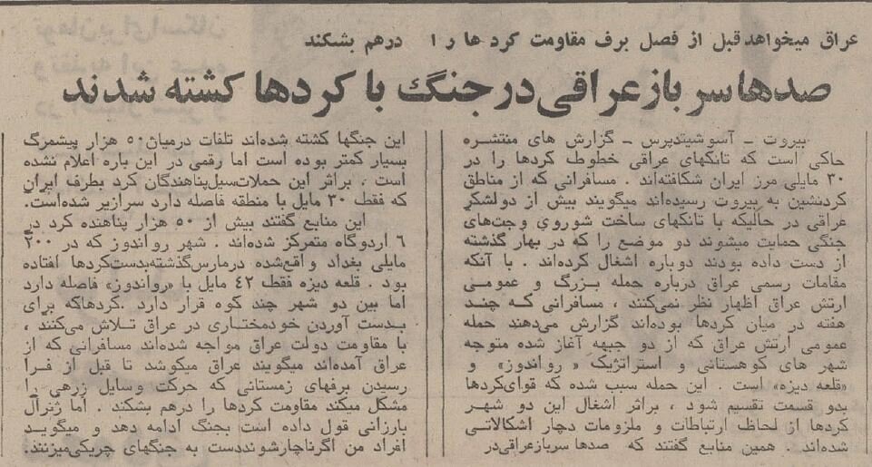 ۷۰ هزار عراقی به ایران پناهنده شدند +عکس و جزئیات