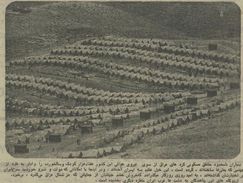 ۷۰ هزار عراقی به ایران پناهنده شدند +عکس و جزئیات