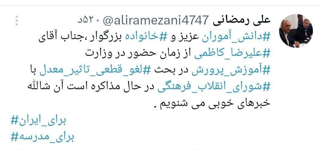 احتمال لغو مصوبه تاثیر قطعی معدل در کنکور قوت گرفت