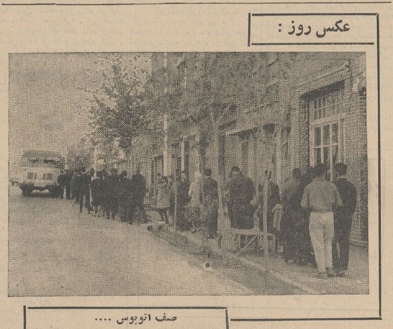 ترافیک تهران ۶۰ سال پیش این طوری بود! +عکس