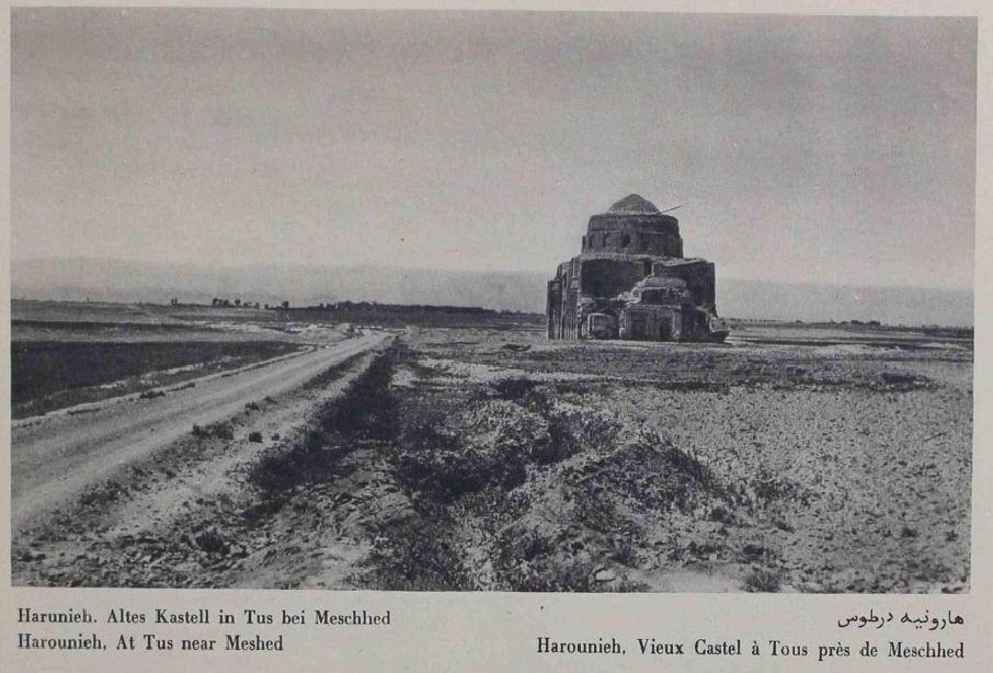 عکسهای دیده نشده از شهر مشهد دوران رضا شاه!