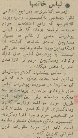 کبوتربازی و نگهداری سگ در تهران تخلف اعلام شد! +عکس