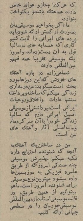 نظر حسن شماعیزاده درباره موسیقی اصیل ایرانی خبرساز شد +عکس