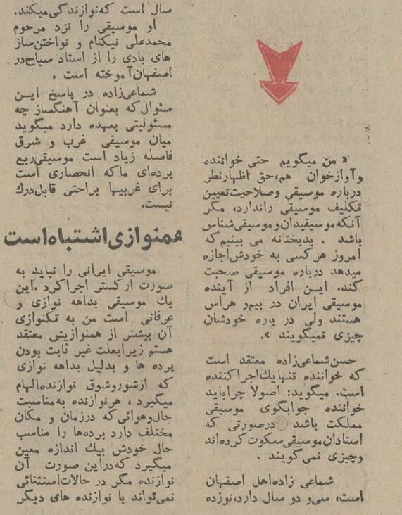 نظر حسن شماعیزاده درباره موسیقی اصیل ایرانی خبرساز شد +عکس