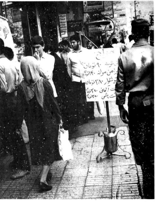 عکسهای پیادهروهای تهران ۴۰ سال پیش: از غازچرانی تا بساط قلیان!