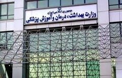 به وضع اسفناک بیمارستان طالقانی رسیدگی کنید