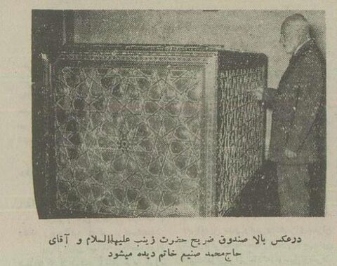 صندوق ضریح حضرت زینب(س) را چه کسی ساخت؟ +عکس