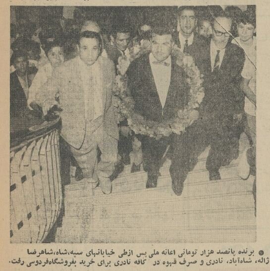 عکسهای مردی که با ۵۰۰ هزارتومان خوشبخت شد!