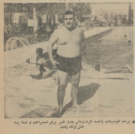 عکسهای مردی که با ۵۰۰ هزارتومان خوشبخت شد!