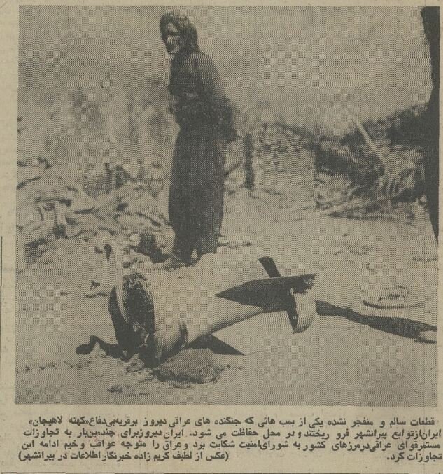 حمله هوایی به پیرانشهر ۱۵کشته به جای گذاشت +عکس