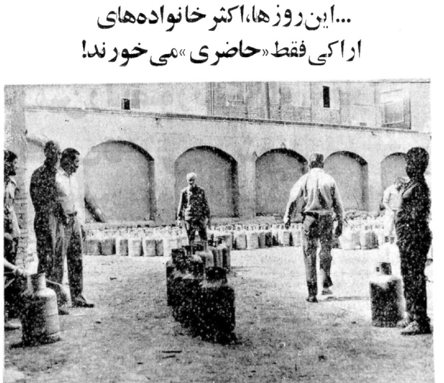 کپسول گاز نیست، اراکیها خامخوار شدند! +عکس