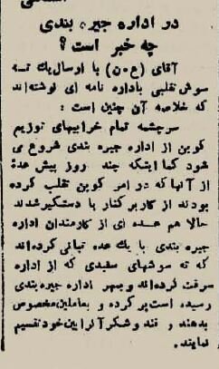 توزیع کوپن در تهران/ صابون هم این سال جیره بندی شد 1 توزیع کوپن در تهران +عکس مردی که مقابل دادگستری عریان شد