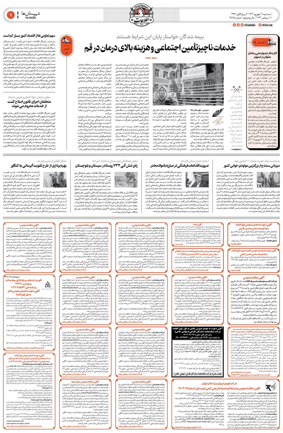 239427-split-009.jpg