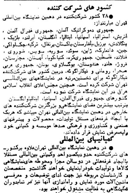 بازگشت دوباره پرفروشترین دوچرخه به بازار کشور + عکس بازگشت دوباره پرفروشترین دوچرخه به بازار کشور + عکس