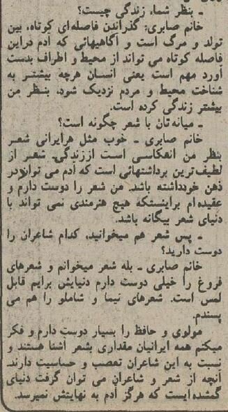 گفتگو با پری صابری درباره هنر، زندگی و مرگ: با بیسوادی مبارزه میکنیم!