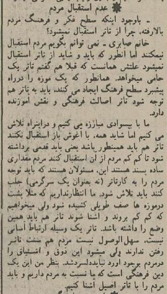 گفتگو با پری صابری درباره هنر، زندگی و مرگ: با بی‌سوادی مبارزه می‌کنیم!