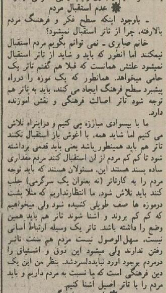 گفتگو با پری صابری درباره هنر، زندگی و مرگ: با بیسوادی مبارزه میکنیم!