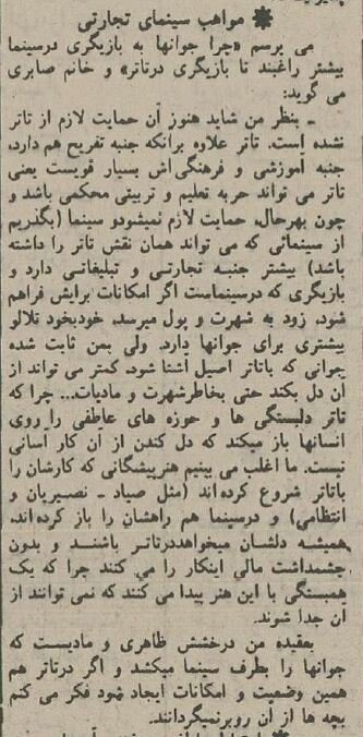 گفتگو با پری صابری درباره هنر، زندگی و مرگ: با بی‌سوادی مبارزه می‌کنیم!