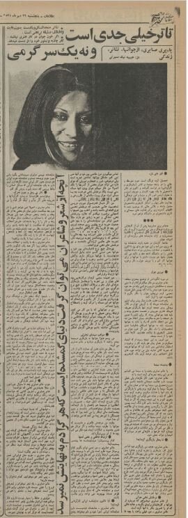 گفتگو با پری صابری درباره هنر، زندگی و مرگ: با بیسوادی مبارزه میکنیم!