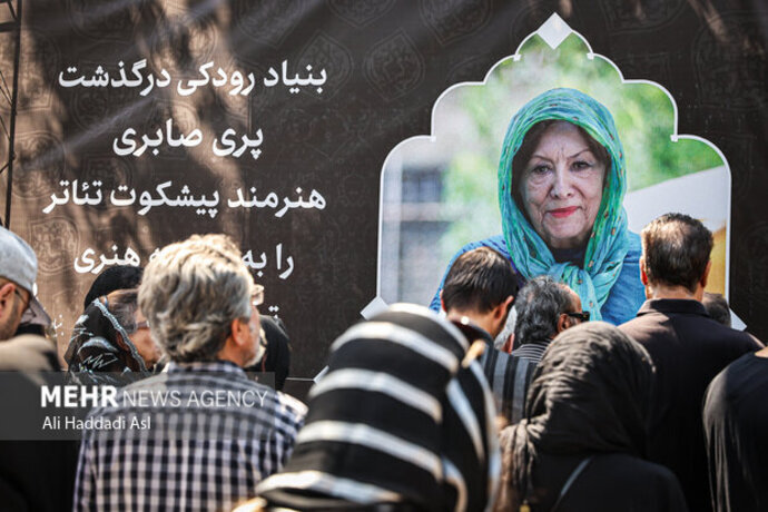 چهرههای هنری در مراسم تشییع «پری صابری» آمدند