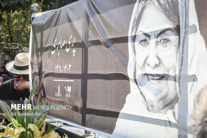 چهرههای هنری در مراسم تشییع «پری صابری» آمدند