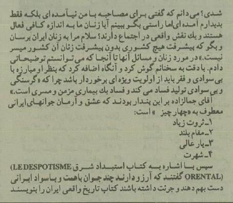 گفتگوی خواندنی با محمدعلی جمالزاده در ۱۰۴ سالگی +عکس