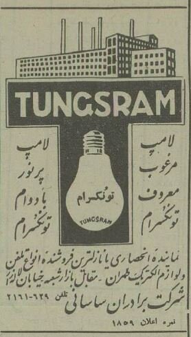 گردش در لالهزار ۹۰ سال پیش! +عکس و گزارش