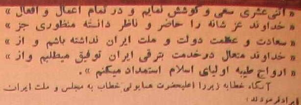 عکس‌های منتشرنشده از اولین روز سلطنت محمدرضا شاه!