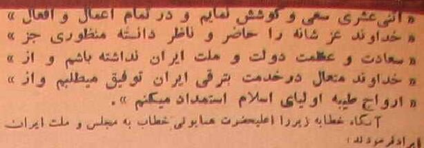 عکسهای منتشرنشده از اولین روز سلطنت محمدرضا شاه!
