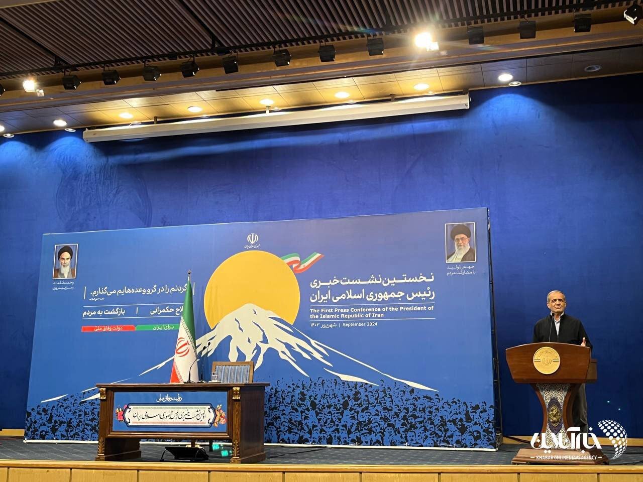 نوشتههای دکور نشست خبری پزشکیان خبرساز شد +عکس