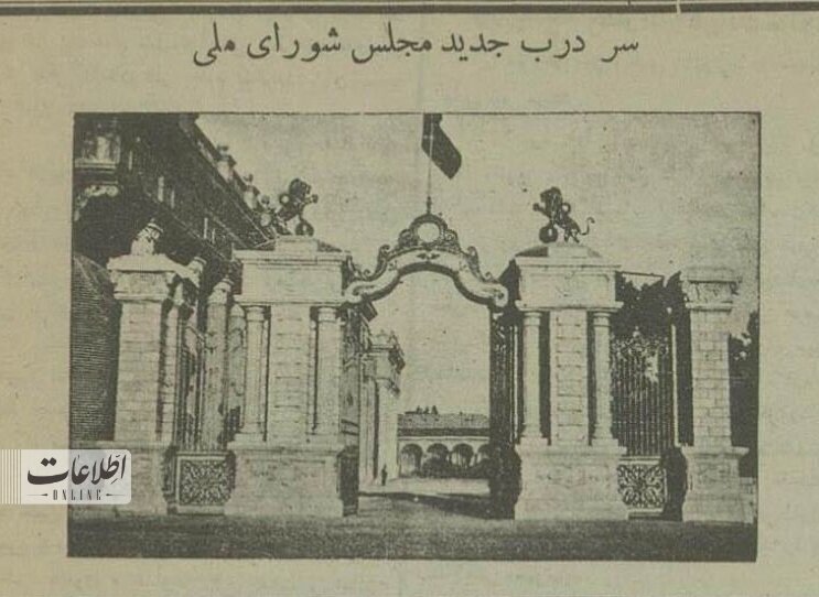 رضاشاه از این تابلو خوشش نیامد و از سردر مجلس حذف شد! +عکس