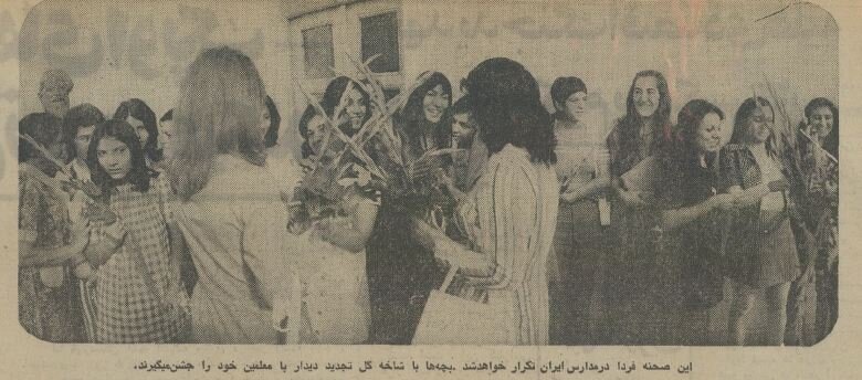 گزارش و عکسهایی از روز اول مدرسه ۵۰ سال قبل در تهران!
