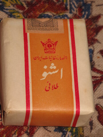 اعتراض کارگران دخانیات خبرساز شد +عکس و جزئیات