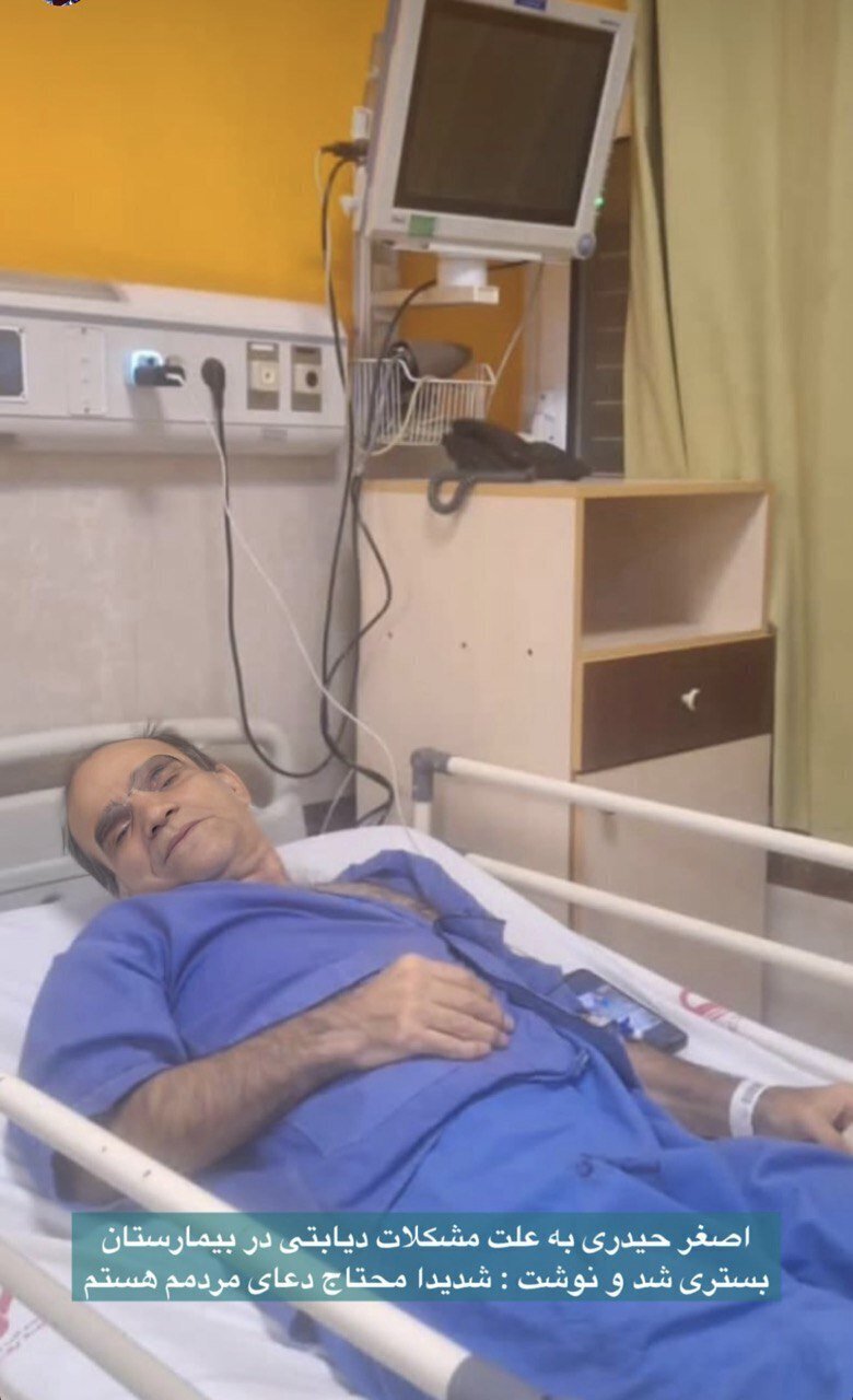 دیابت بازیگر معروف سینما و تلویزیون را راهی بیمارستان کرد +عکس