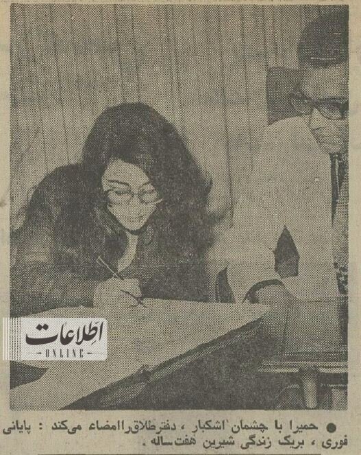 تصاویر لحظه طلاق پرویز یاحقی و حمیرا رسانهای شد!