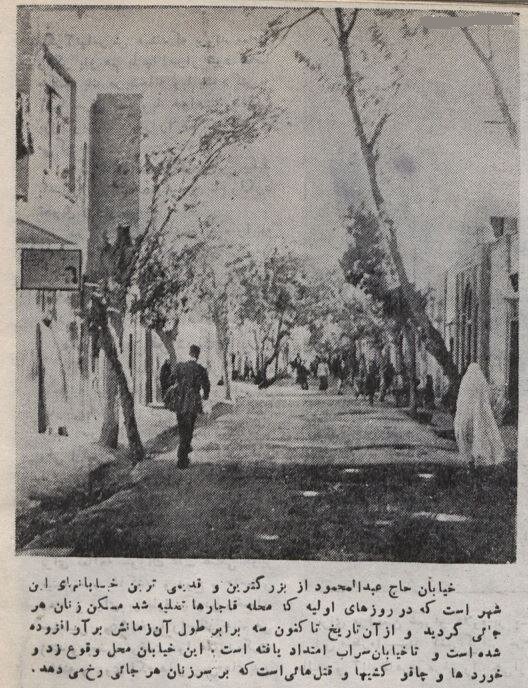 مردم تهران برای جابهجایی شهرنو پول جمع کردند! +تصاویر