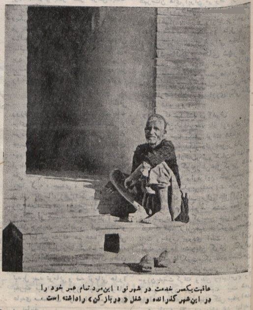 مردم تهران برای جابهجایی شهرنو پول جمع کردند! +تصاویر