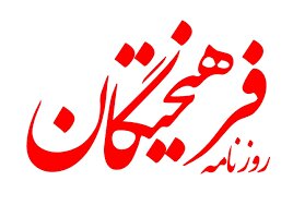 آقایان! بساط تحلیل و موضع‌گیری تمام ارکان نظامی را جمع کنید!