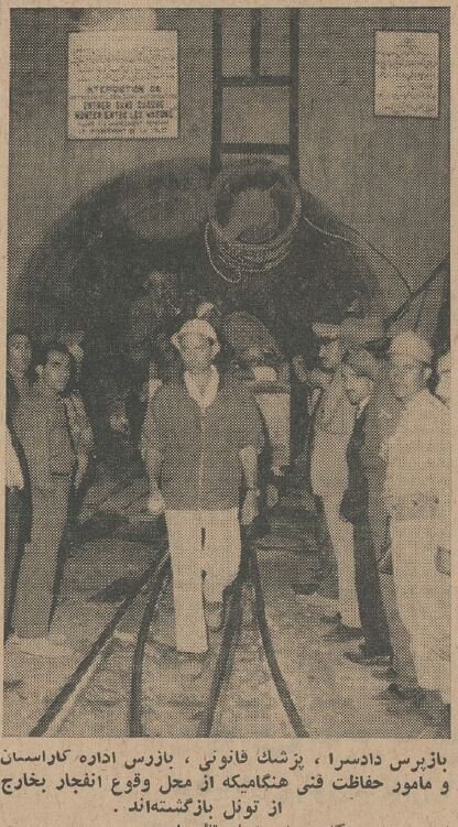 انفجار مرگبار در تونل آب فومن +عکس و جزئیات