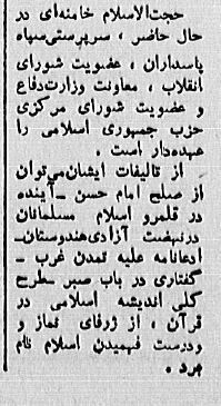 عکس و گزارش از اولین نمازجمعه به امامت آیتالله خامنهای