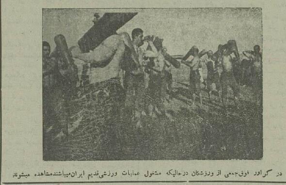 عکسهای منتشرنشده از اولین کنگره علمی در ایران ۹۰ سال پیش!