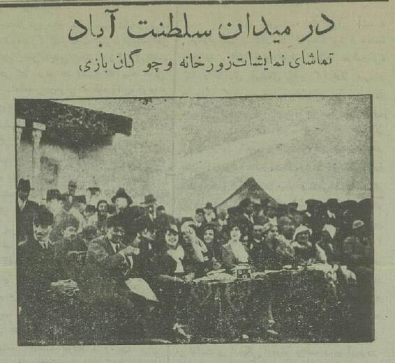 عکسهای منتشرنشده از اولین کنگره علمی در ایران ۹۰ سال پیش!