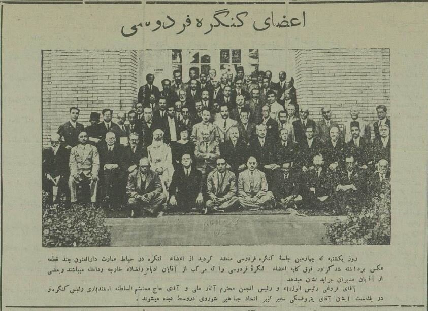 عکسهای منتشرنشده از اولین کنگره علمی در ایران ۹۰ سال پیش!