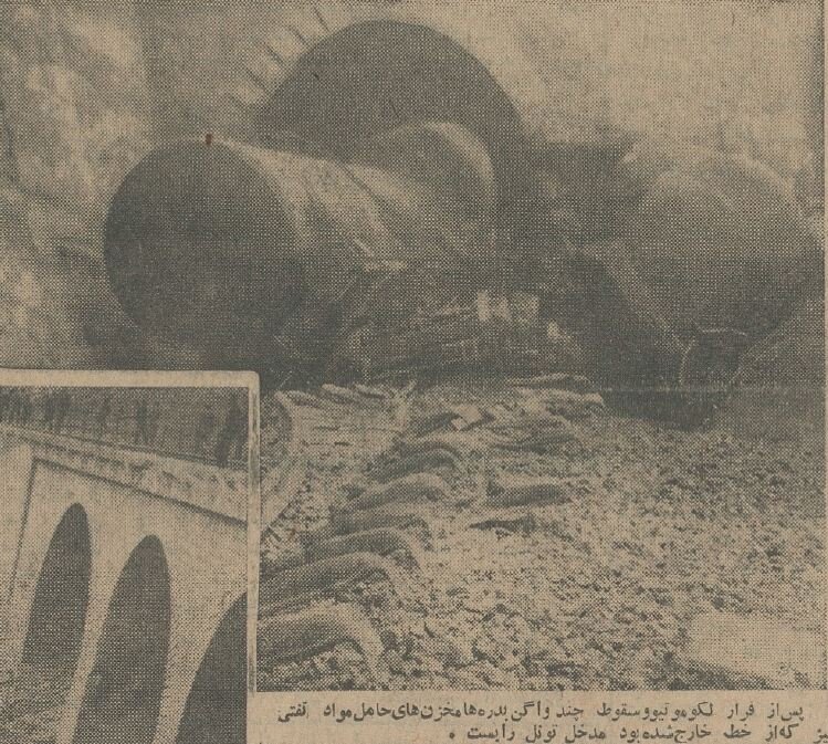 عکسهای سقوط قطار نفتی حوالی پل ورسک را ببینید!